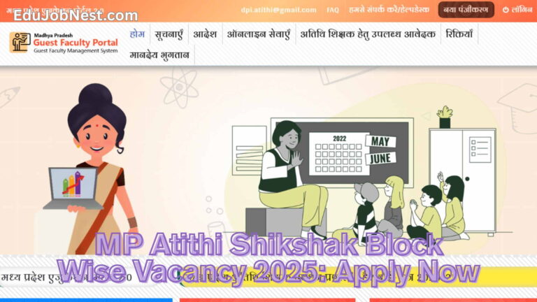 MP Atithi Shikshak Block Wise Vacancy 2025