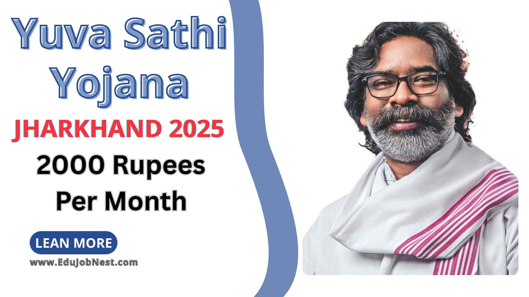 Yuva Sathi Yojana Jharkhand 2025