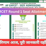 AP EAMCET Seat Allotment 2025