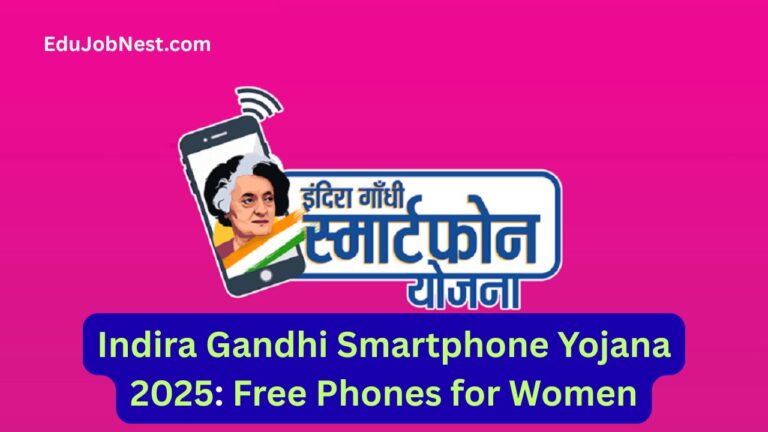 Indira Gandhi Smartphone Yojana 2025