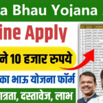 Ladka Bhau Yojana Online Apply 2025