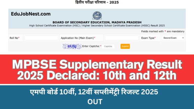 MPBSE Supplementary Result 2025