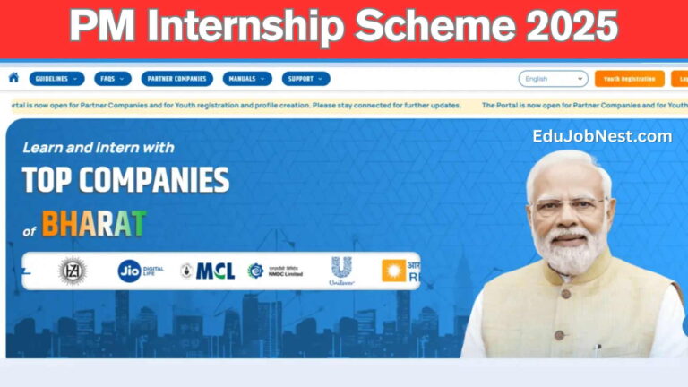 PM Internship Scheme 2025