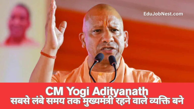 Yogi Adityanath