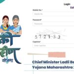 Chief Minister Ladli Behna Yojana