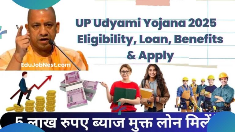 UP Udyami Yojana 2025
