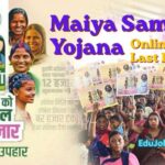 Maiya Samman Yojana Online Apply Last Date
