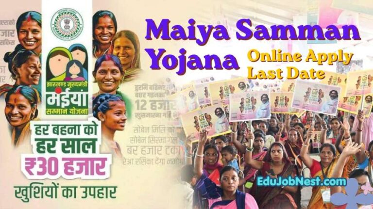 Maiya Samman Yojana Online Apply Last Date