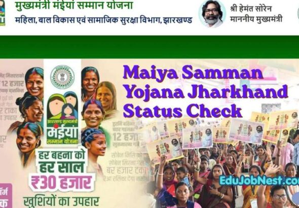 Maiya Samman Yojana Jharkhand Status Check