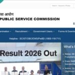 UPSC Result 2026 Out