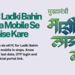 E‑KYC Ladki Bahin Yojana Mobile Se Kaise Kare