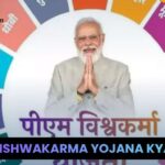 PM Vishwakarma Yojana Kya Hai