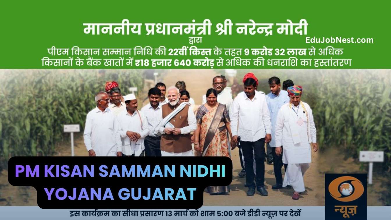 PM Kisan Samman Nidhi Yojana Gujarat